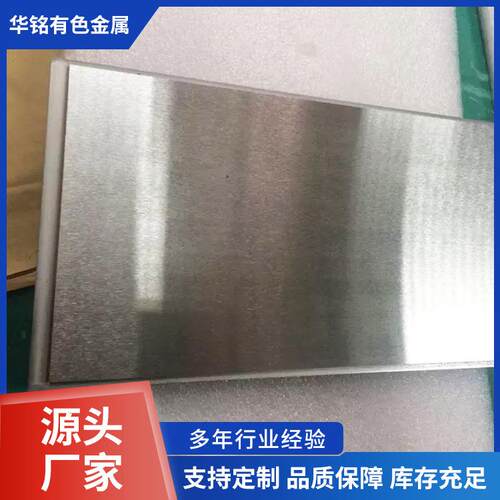 99.95%高纯度钨板钨靶钨块磨光钨板烧结钨板高密度锻造钨块