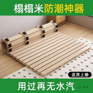 榻榻米防潮专用排骨架实木加厚床板透气折叠打地铺硬床垫架子落地
