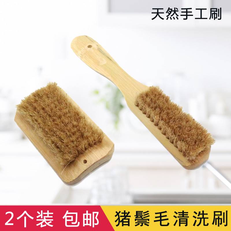 家用竹制长柄猪毛刷洗衣服软毛鞋刷多功能猪鬃毛刷不伤清洗鞋刷子