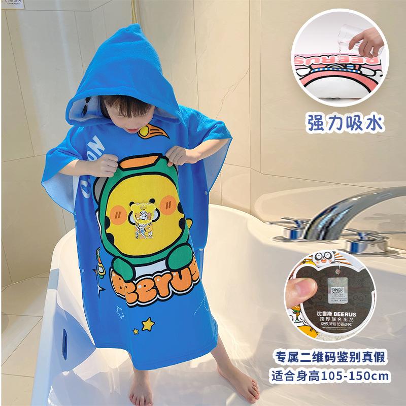 联名鲁斯儿童浴巾浴巾斗篷浴衣
