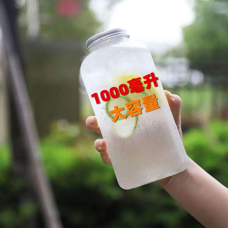 1000ml奶茶杯商用一次性塑料杯子1升饮料瓶吨吨桶1L咖啡杯胖胖杯