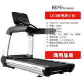 高档跑步机智家用款 静健身房专用功能音电动能商用室内大型多健身