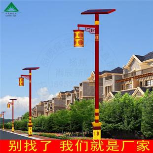 太阳能景观路灯一体化6米30W新农村4米20W道路灯led太阳能路灯
