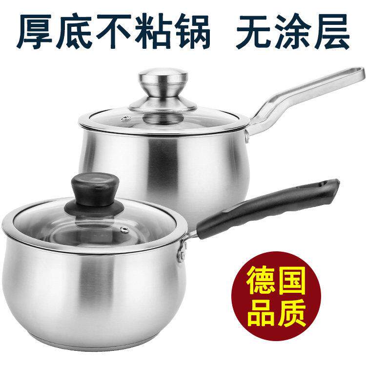 316奶锅304不锈钢热牛奶泡面 面小锅家用加厚覆底宝宝婴儿辅食锅