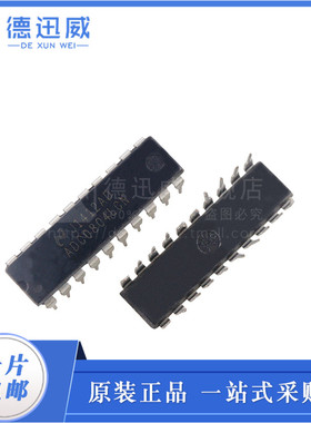 ADC0804 ADC0804LCN DIP-20 8位CMOS逐次比较型A/D转换器芯片