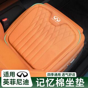 QX50汽车单片坐垫腰靠一体四季 通用 Q50L 适用于英菲尼迪QX60Q70L