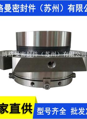 GBCARTEX集装式机械密封GBCARTEX-DN-65机械密封CP04953机械密封