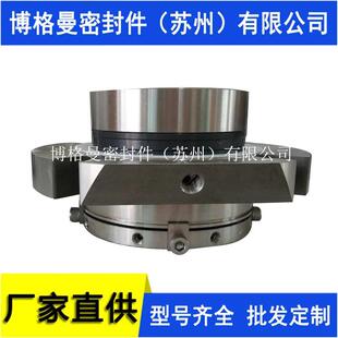 GBCARTEX-DN/90双端面机械密封GBCARTEX机械密质保价优量大价优