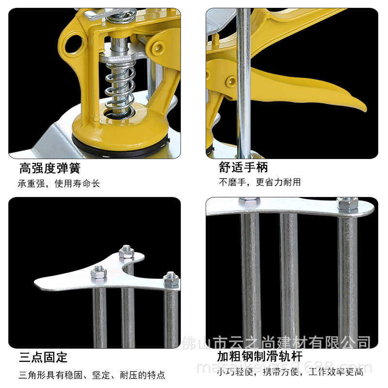 瓷砖顶高器贴瓷砖地板砖抬高调平升高器工具墙砖升降调节器,居家布艺,定制窗帘,淘宝优惠券,粉丝福利购,淘宝优惠卷