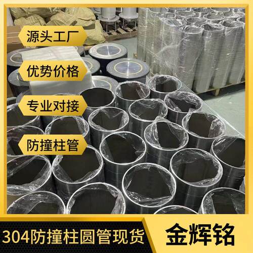 304不锈钢制品管不锈钢管现货219直径圆管工厂大口径汽车用