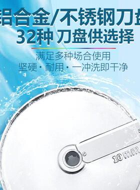 商用多刨功能切菜切豆切丁土MAGA-102柠檬切片芝士奶酪电丝擦丝机
