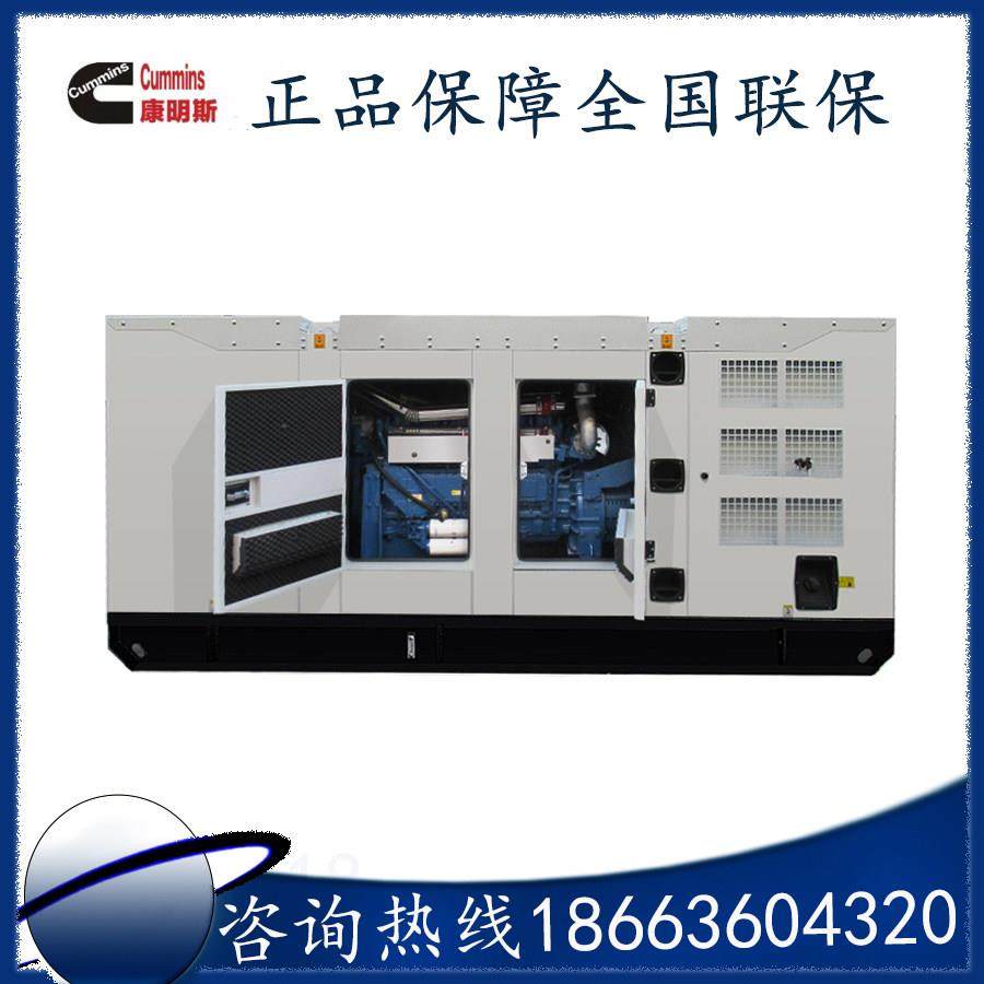 30-2000kw康明斯静音式柴油发电机组低噪音大功率发电机一键启动,五金/工具,柴油发电机,淘宝优惠券,粉丝福利购,淘宝优惠卷