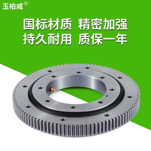 玉柏威牌 011小型外齿回转支承回转支撑齿轮旋转转盘轴承厂家直销