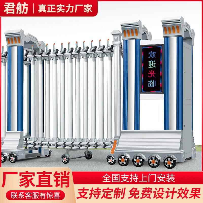 铝合金伸缩门电动大门工地不锈钢别墅自动折叠学校工厂推拉收缩门