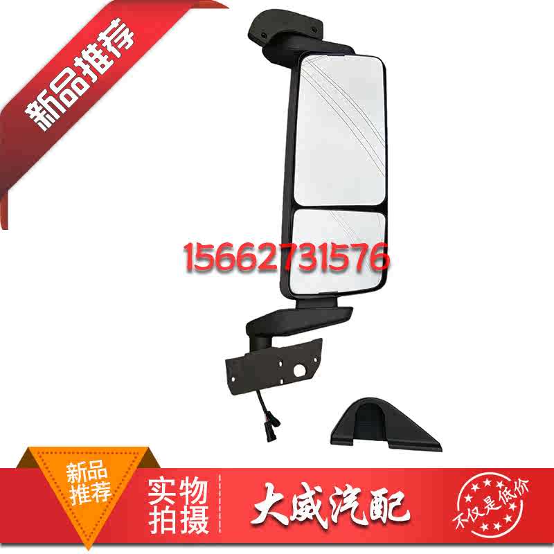 陕汽德龙X3000倒车镜总成X3000后视镜总成反光镜电动加热原厂配件