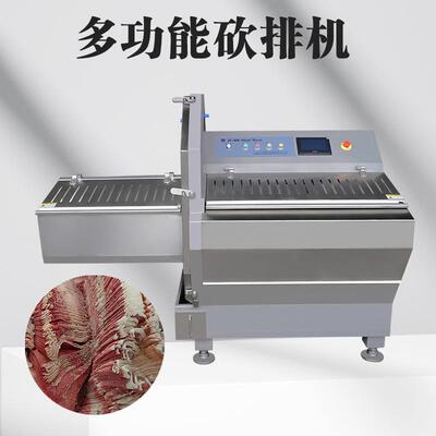 广州厂36K砍排机每分钟280片肉联厂专业切冻肉机数控精准猪扒切片