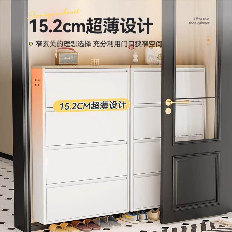 15原木风超薄钢制翻斗鞋柜一体靠墙小户型入户极窄鞋架玄关柜