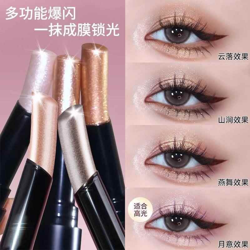 【三秒氛围感眼妆】果冻眼影棒水光透闪显色日常不飞粉新手液体正