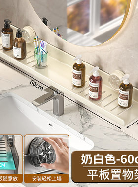 洗脸盆镜前置物架不锈钢卫生间置物架水龙头太空铝台面挂式挂墙