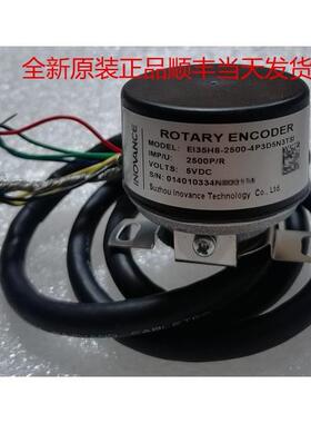 全新原装汇川伺服电机编码器 EI35H8-2500-4P3D5N3TSQ/TSI