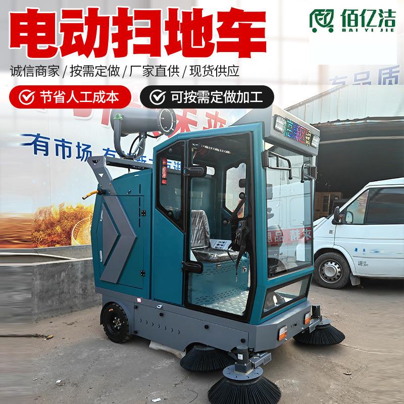厂家电动扫地车驾驶室物业工厂扫路车环卫物业道路清扫车大型