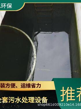 海东市酒厂废液处理设备TEL400-780-9770博水环保