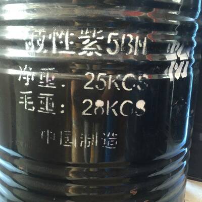 零售碱性紫 盐基青莲盐基品紫甲基紫染料碱性紫5BN紫色水性染