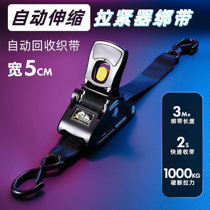 加宽全自动耐用绑捆绑LKR带纶棘轮拉紧特厚改装拉紧器涤织带手动