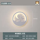 床头灯背景led主卧走廊客厅红2024北欧网壁灯新款 墙楼梯简约卧室