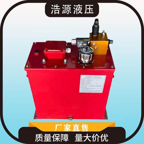 厂家供应家用电梯泵站静音液压泵站按需制定超静音家用液压泵站