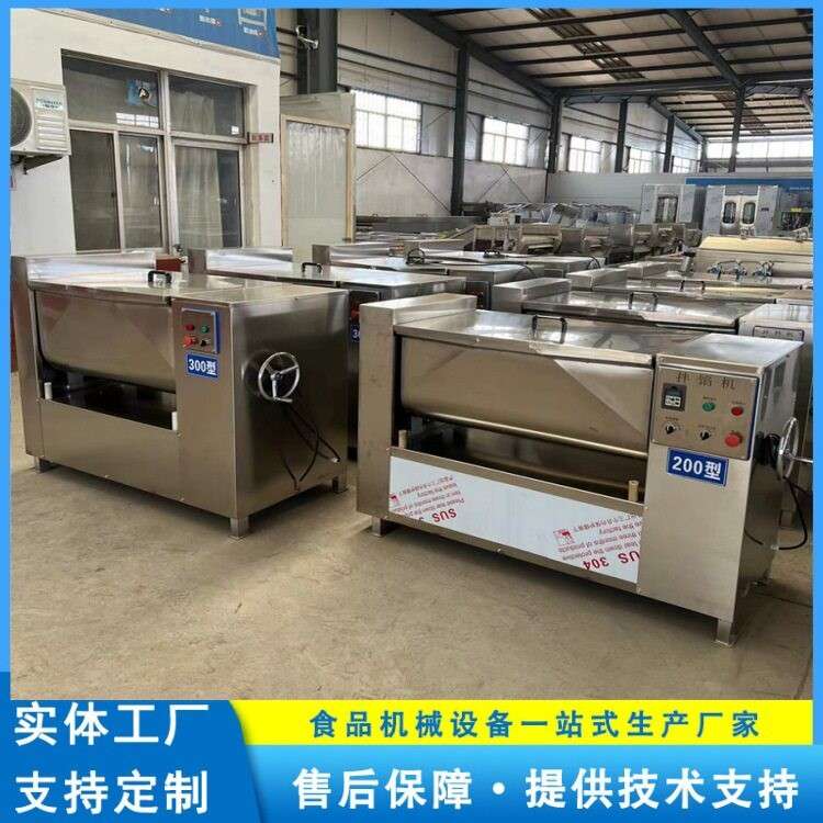 义康牌 鸡蛋打散搅拌机 牛肉汉堡饼拌馅机 土豆泥搅拌机器