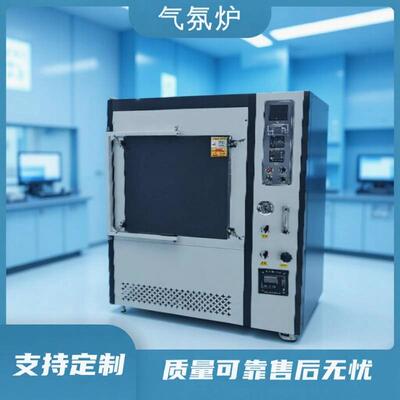 正极材料箱式炉气氛炉哪电锂电专业研发烧结炉高氧低氧气氛炉