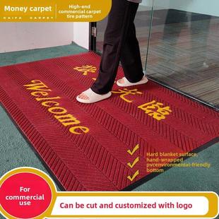 采购产品商场入口地垫，高档酒店户外地毯，入口家居轮胎花纹，商