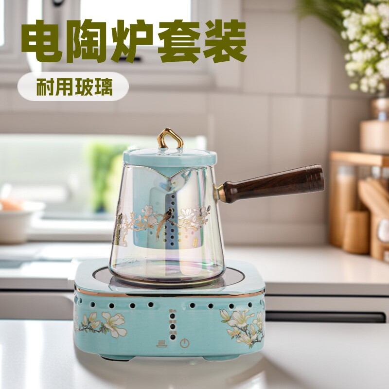 陶瓷外壳喜上眉梢触摸电陶炉煮茶炉玻璃侧把蒸煮两用冲茶器手工