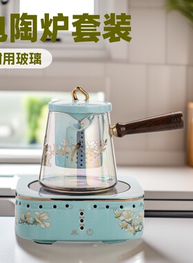 喜上眉梢陶瓷外壳触摸电陶煮茶炉
