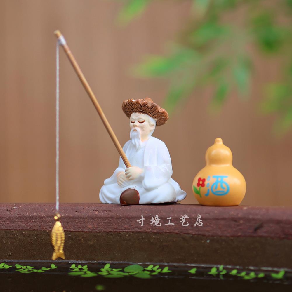白衣姜太公钓鱼垂钓渔翁小摆件微景观古法缸鱼缸山水假山造景装饰