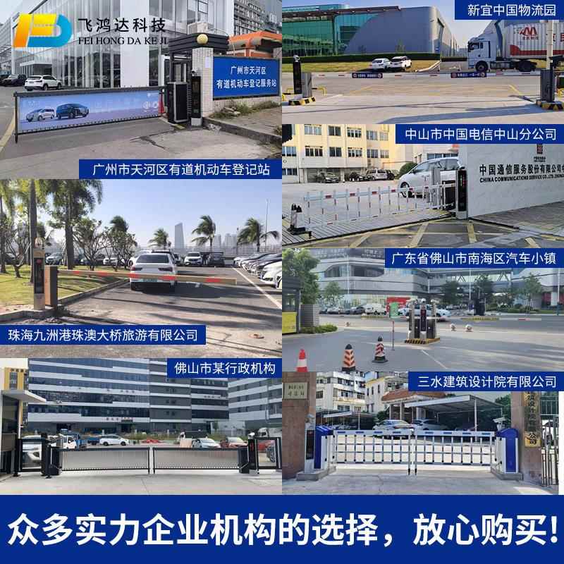无人值守停车场收费管理系统车牌识别小区电动栅栏门禁道闸机