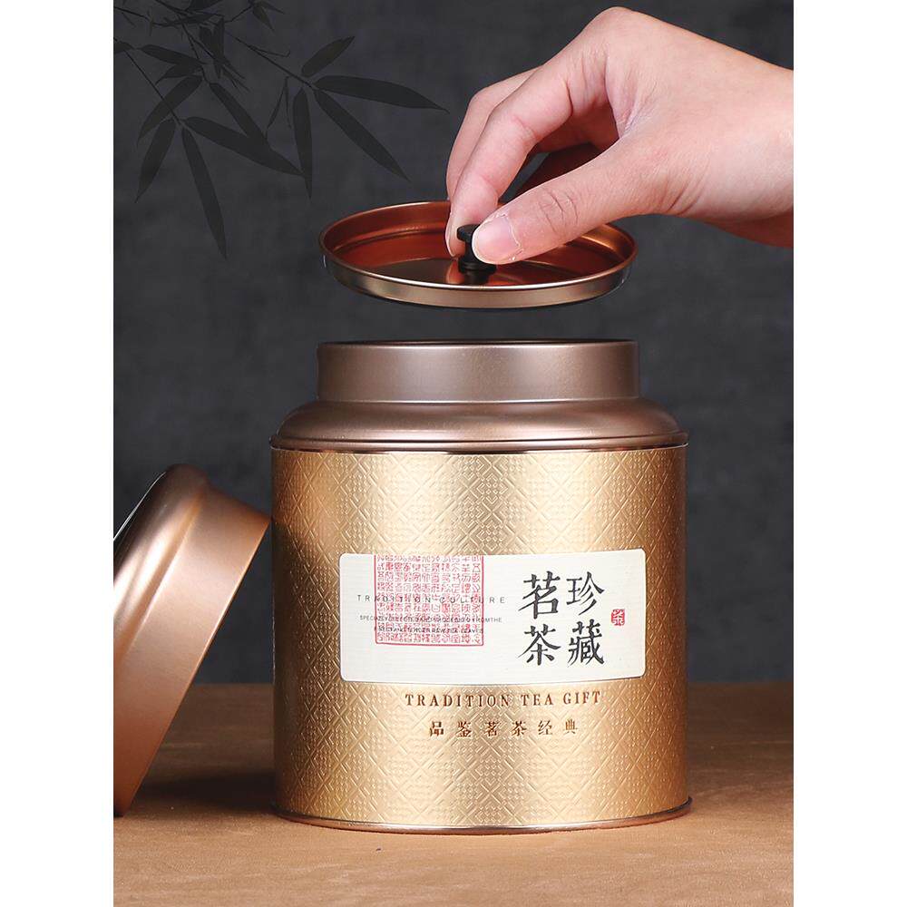 金属密封茶锡盒通用马口铁茶罐半斤0.5公斤小绿橙包装盒定制