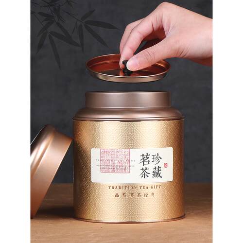 金属密封茶锡盒通用马口铁茶罐半斤0.5公斤小绿橙包装盒定制