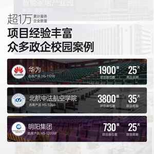 stzo座nie一礼堂椅HS-1214排椅精学校报告厅椅阶梯教室剧院椅多媒