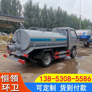 小型农用吸粪车3方5方农村厕所改造化粪池吸粪车养殖场抽粪吸粪车