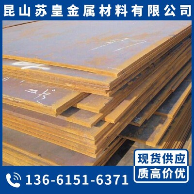 工具钢T7 T7A T8 T8A T9 T9A T10 T10A T8Mn T8MnA 9Mn2V钢板圆钢