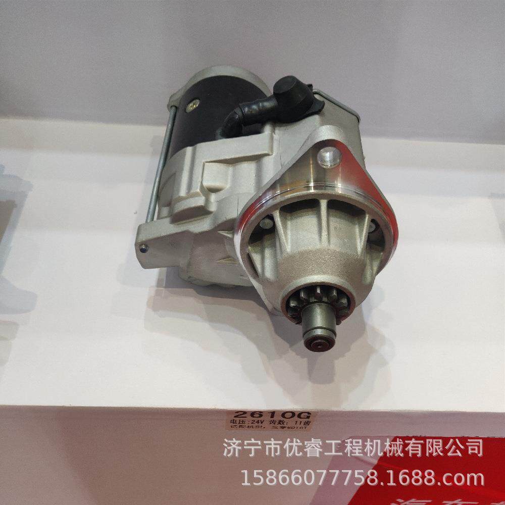 工程机械配件 6D16T发动机起动机 启动马达 24V