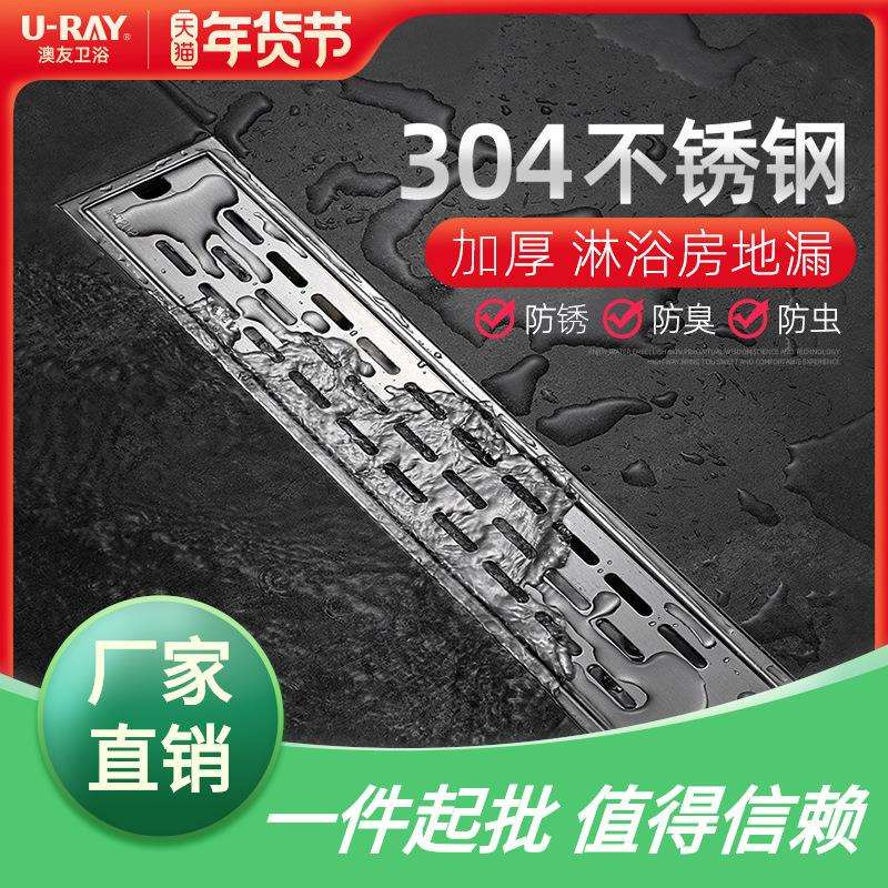 长条地漏长方形加长淋浴房不锈钢浴室防臭侧排排水槽304大排量型