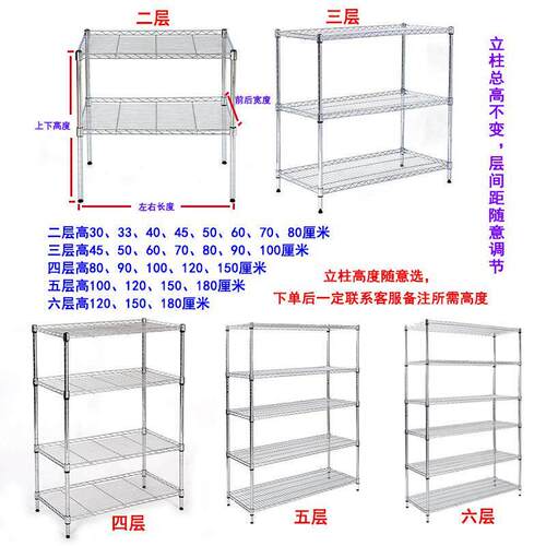 厨房置物架可调节隔层架桌面简易整理架夹缝收纳层架整体橱柜分层