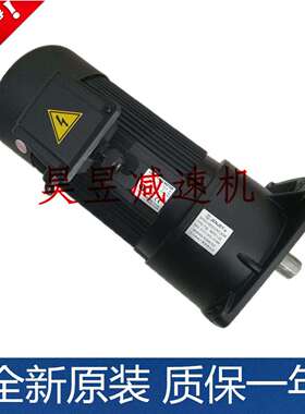 立式带抱闸电机F32F28F22升元机械工业马达LUNGTANG