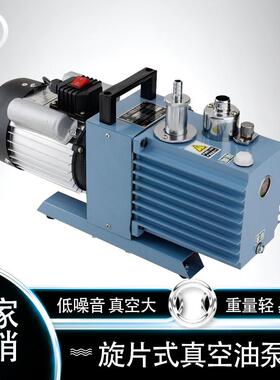 旋片式真空泵2XZ-2IPT联双级灌直溉实设验室负压抽气旋片泵抽真空