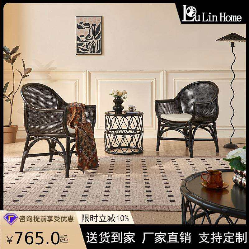 设计师款藤椅带坐垫印尼藤艺法式复古民宿卧室椅子茶几三件套组合
