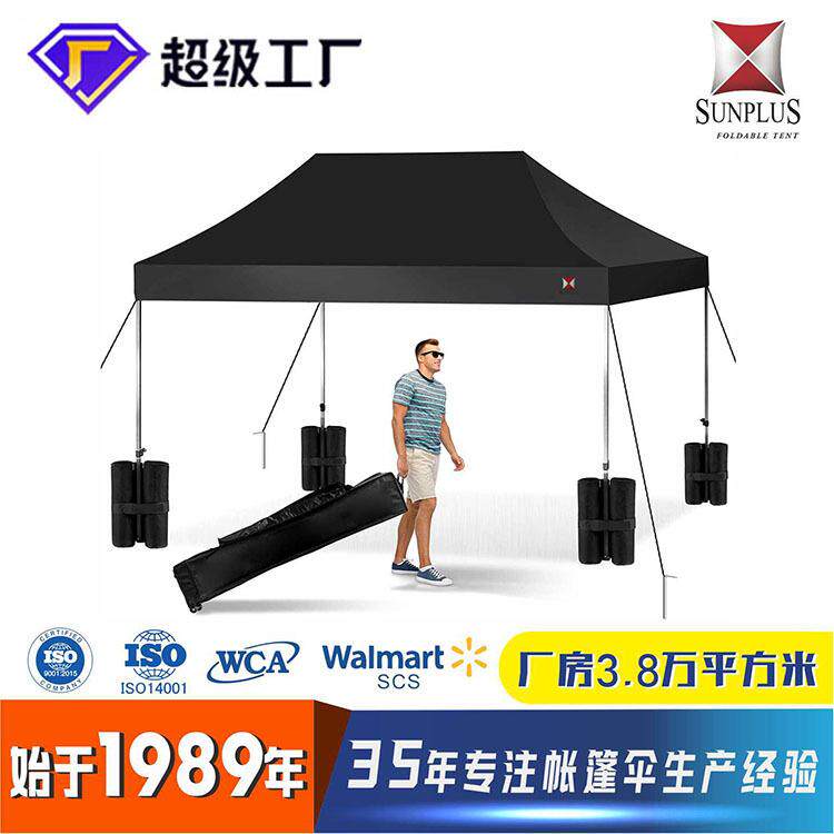 优质户外广告帐蓬折叠大棚围布挡雨酒店雨棚四角摆摊遮阳伞