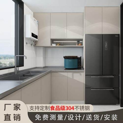 苏州无锡304不锈钢整体整体橱柜定制订做厨房台面出租房灶台拆旧